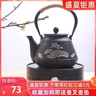 无涂层生铁壶家用复古电陶炉生铁茶壶 映日荷花铁壶手工铸铁壶日式