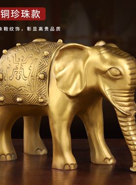 纯铜大象摆件一对铜象吸水象客厅家居酒柜玄关办公室装饰工艺品