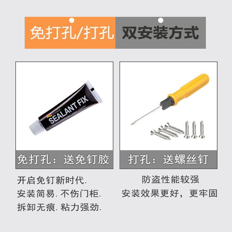 冰箱锁防偷吃商用安全锁冰柜锁防盗文件柜抽屉锁柜门柜子锁免打孔