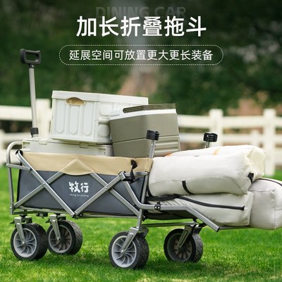 牧行露营车宠物推车大型狗小推车外出小拉车宠物可折叠升级手推车