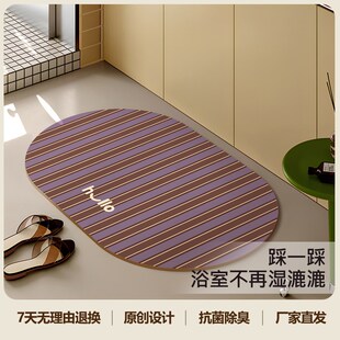 家用浴室吸水地垫卫生间防滑地垫硅藻泥吸水垫厕所门口脚垫 法式