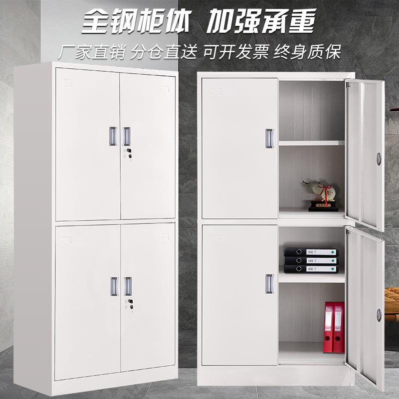 通体双节文件柜铁皮办公对开门文件柜资料柜带锁财务档案储物柜子