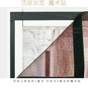 防蚊门帘磁性魔术贴隔断防蝇高档纱门窗卧室家用自吸磁铁对吸 夏季