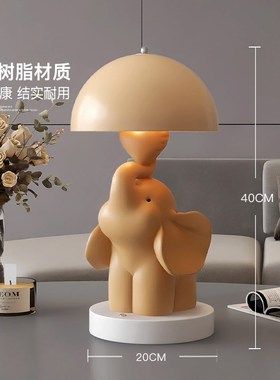 大象小夜灯床头柜摆件客厅新婚结婚礼物送新娘高级感小众装饰品