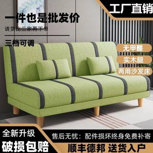 北欧布艺小户型沙发可折叠多功能家用简易客厅租房两用懒人沙发床
