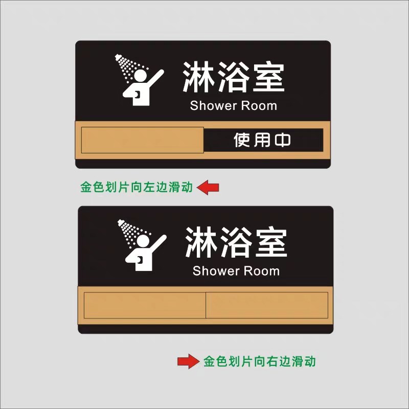 亚克力会议室洽谈室门牌公司单位工作科室牌标志牌指示提示牌定制