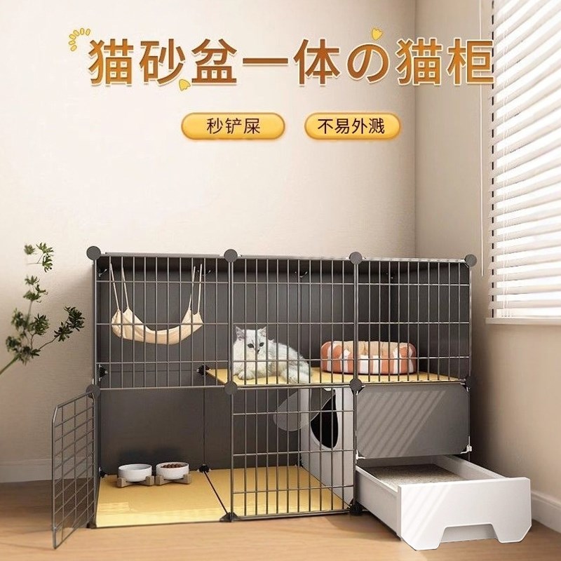 猫笼子家用室内猫窝猫厕所一体猫空笼猫屋舍超大自由空间猫咪别墅