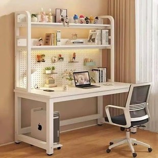书桌书架一体桌子洞洞板电脑桌台式卧室简约家用学生电竞桌学习桌