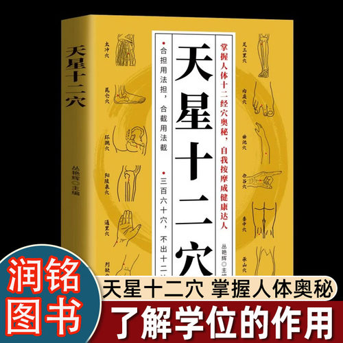 正版图书，品质保证