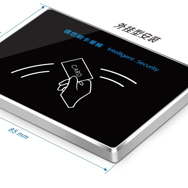 电梯梯控刷卡读头 金属超薄 IC卡韦根感应器  防复制门禁卡读卡器