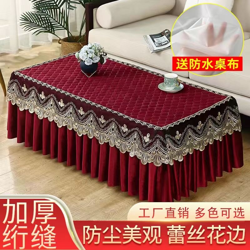 茶几罩加厚防滑桌布餐桌布客厅茶几垫防尘罩支持定制电视柜罩家用