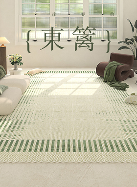 绿色客厅地毯法式清新卧室自然侘寂沙发茶几毯高级感床边民宿地垫