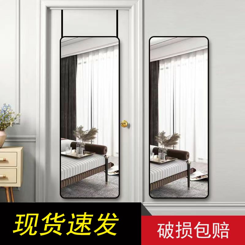 门后镜子挂门全身镜穿衣镜试衣镜壁挂挂墙式可拆卸免打孔家用宿舍