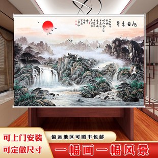 遮光窗帘山水画办公室客厅会议室茶舍寓意背景挂画卷帘手拉珠升降