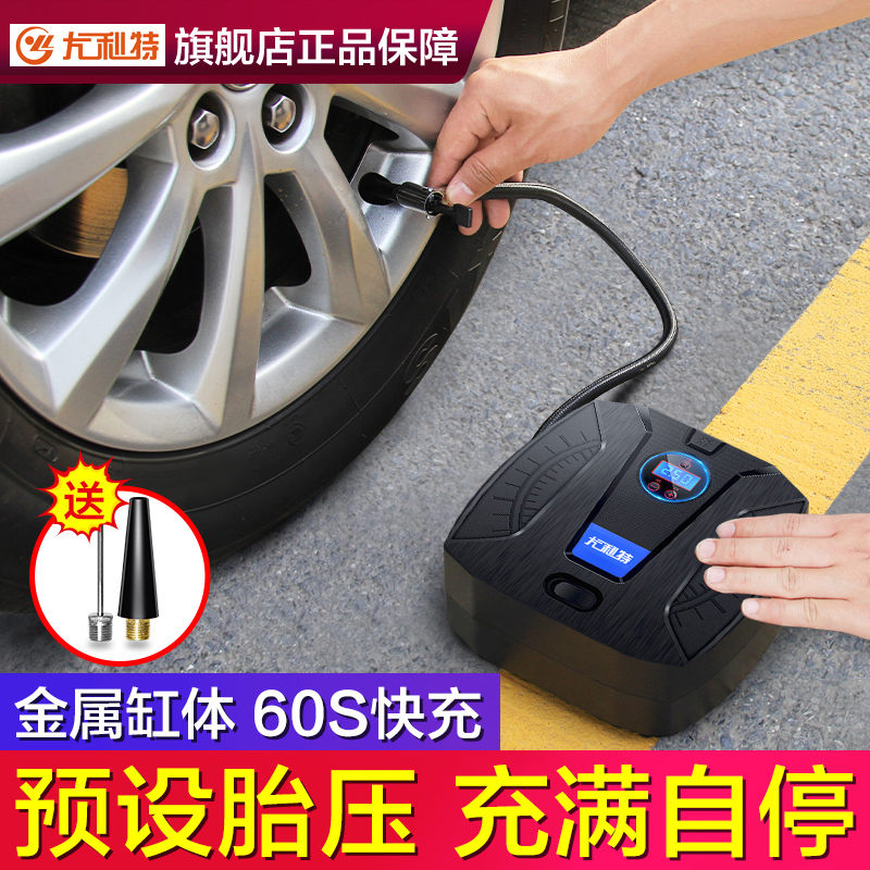 车载充气泵电动打气筒小轿车汽车用轮胎便携式车用车胎高压冲气泵