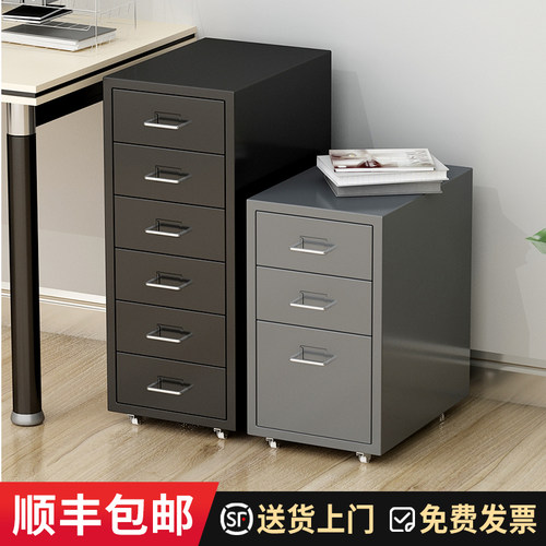 办公室文件柜铁皮柜矮柜储物档案柜带锁抽屉柜桌下收纳资料小柜子