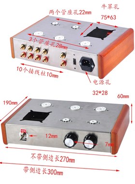 6j4推6p6p前级放大器发烧甲类电子管不锈钢胆机机箱机壳
