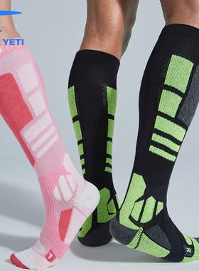 HIMA YETI 羊毛滑雪袜 喜马猿美利奴中长筒 防寒耐磨 局部加压