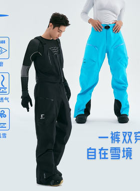 喜马猿 半身/背带滑雪裤3L 直接透气耐磨 PA66 无氟防水HIMA YETI