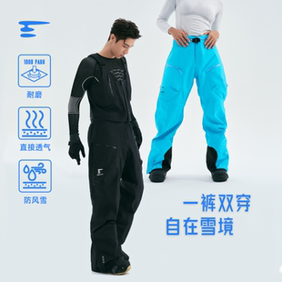 喜马猿 半身/背带滑雪裤3L 直接透气耐磨 PA66 无氟防水HIMA YETI