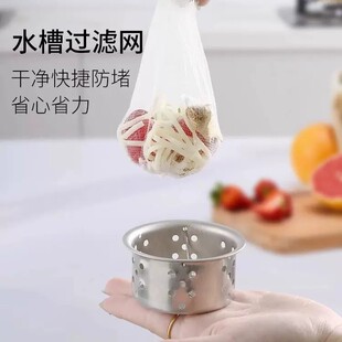 厨房水槽过滤网下水道洗菜洗碗水池沥水网一次性地漏垃圾防堵