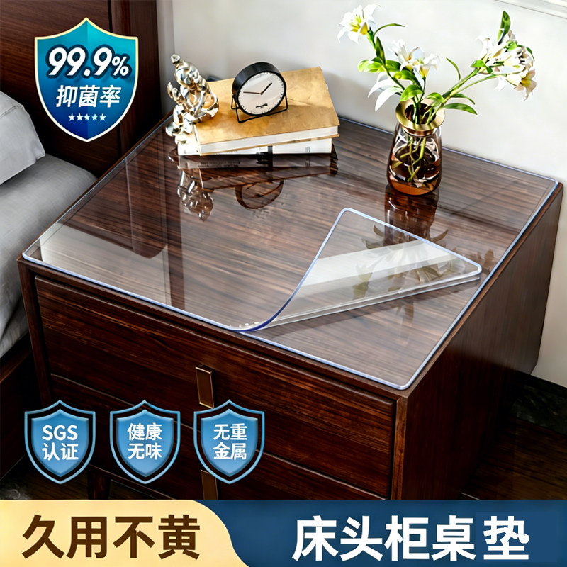 床头柜垫子透明防水盖布卧室桌垫pvc软塑料玻璃桌布家用台布胶垫