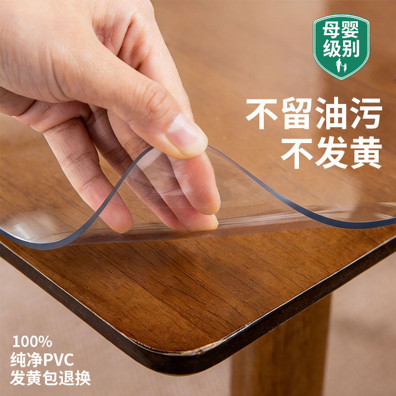 【免费试用】桌面保护垫轻奢高级感隔热垫防烫耐高温软玻璃PVC,居家布艺,桌布,淘宝优惠券,粉丝福利购,淘宝优惠卷