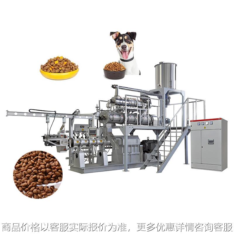 时产1-2吨宠物饲料生产线全套设备 狗粮猫粮兔粮龟粮皆可做
