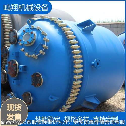 2吨搪瓷反应釜搪瓷加热储罐搪瓷加热搅拌罐化工食品制药反应设备