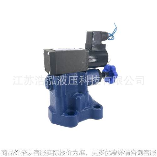 Y2DH、Y2DI2、Y2EH、Y2EI2-H20B联合系列电磁溢流阀