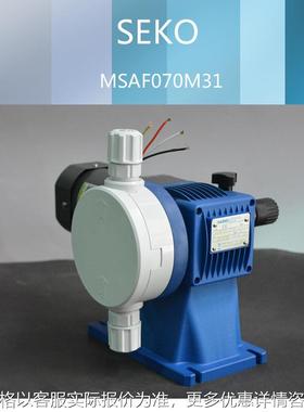 加药计量泵MSAF070M机械隔膜计量泵 西科隔膜泵加药泵