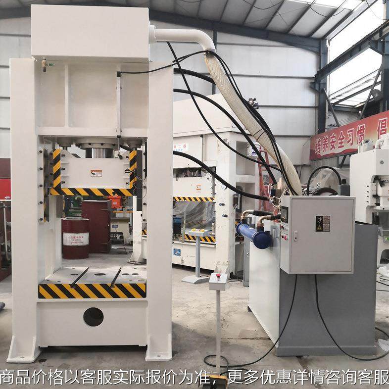 液压冲床厂家200吨热冲压力机一次成型热锻机 立式数控液压冲床,五金/工具,机床,淘宝优惠券,粉丝福利购,淘宝优惠卷