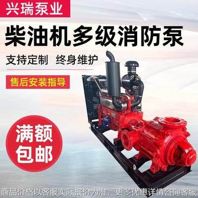 自吸式花园柴油机水泵抽沙排污泵消防应急水泵柴油机多级消防泵