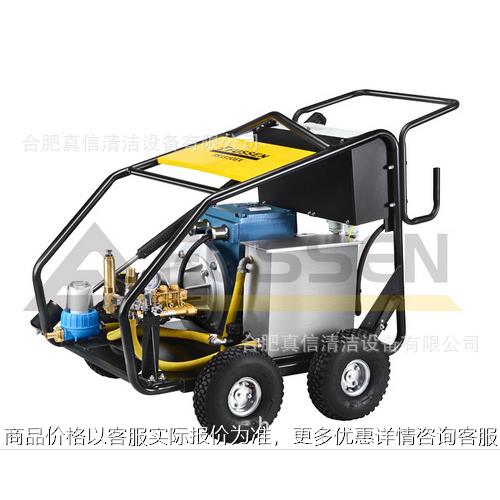 FS21/35 EX工业级防爆型高压清洗机