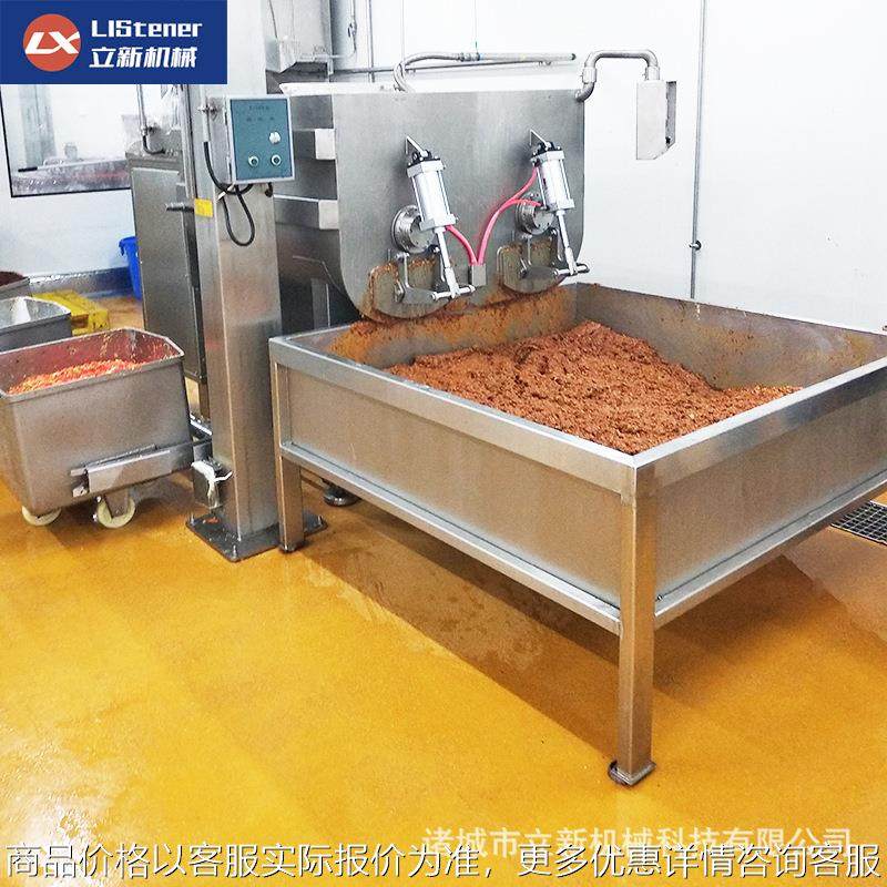 现货供应全自动真空拌馅机厂家 肉类食品加工搅拌机 大小型拌馅机,清洗/食品/商业设备,肉制品加工设备,淘宝优惠券,粉丝福利购,淘宝优惠卷
