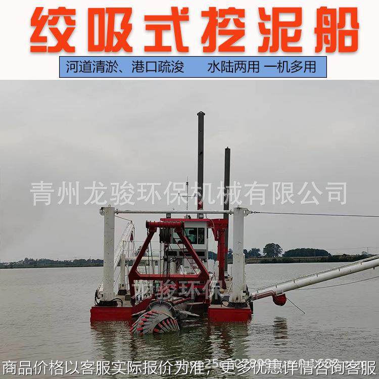 国外水库清淤船 航道疏浚船 水下液压挖泥船,机械设备,矿山专用设备,淘宝优惠券,粉丝福利购,淘宝优惠卷