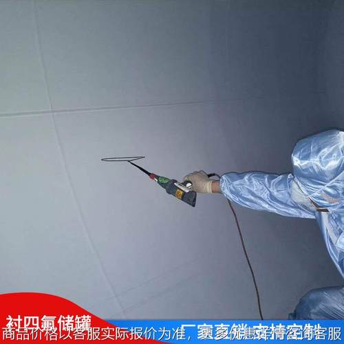 专业厂家生产碳钢/衬四氟储罐 搅拌罐