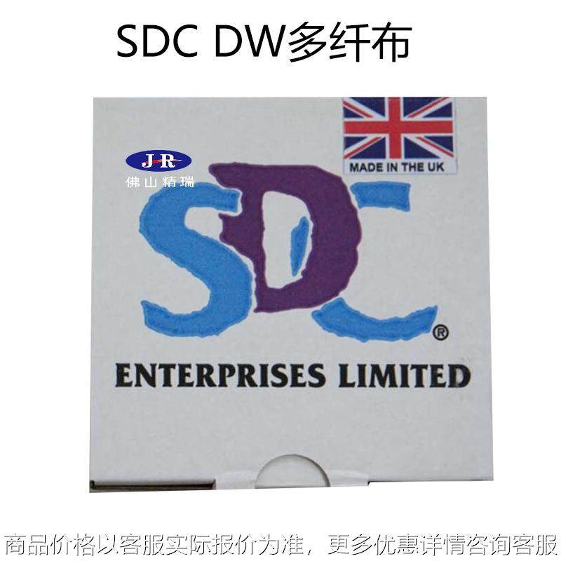 SDC DW多纤维测试小棉布 摩擦测试用布 六色纤维布纺织实验室染厂