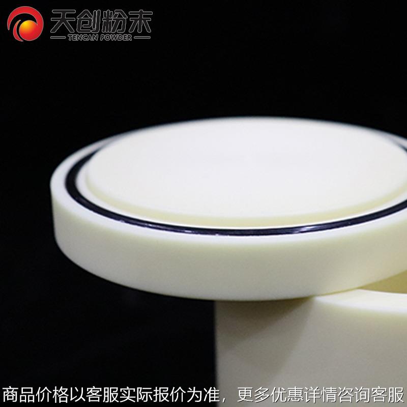 浙江实验室行星研磨罐 卧式尼龙磨罐 天创真空尼龙球磨罐生产