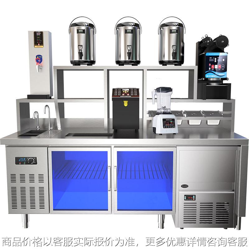 东贝奶茶店设备全套专用水吧台冷藏保鲜工作台不锈钢商用操作台