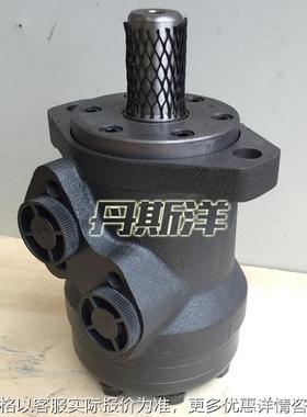 BM2-315/400摆线液压马达 油马达 模具调模用油马达
