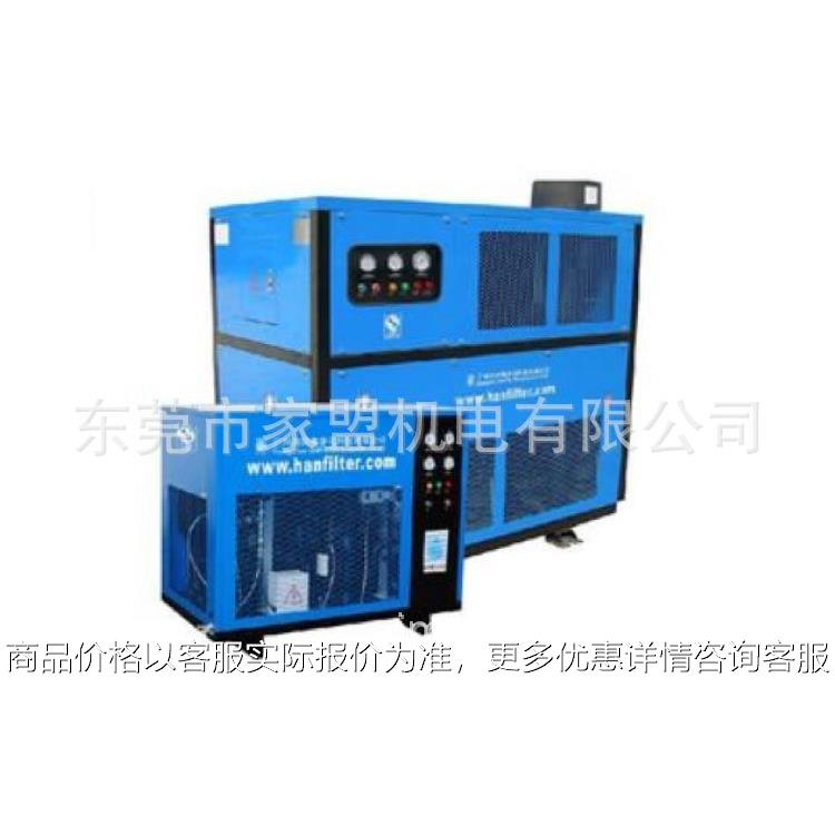 冷干机,冷冻式干燥机 干燥机 冷干机蒸发器维修