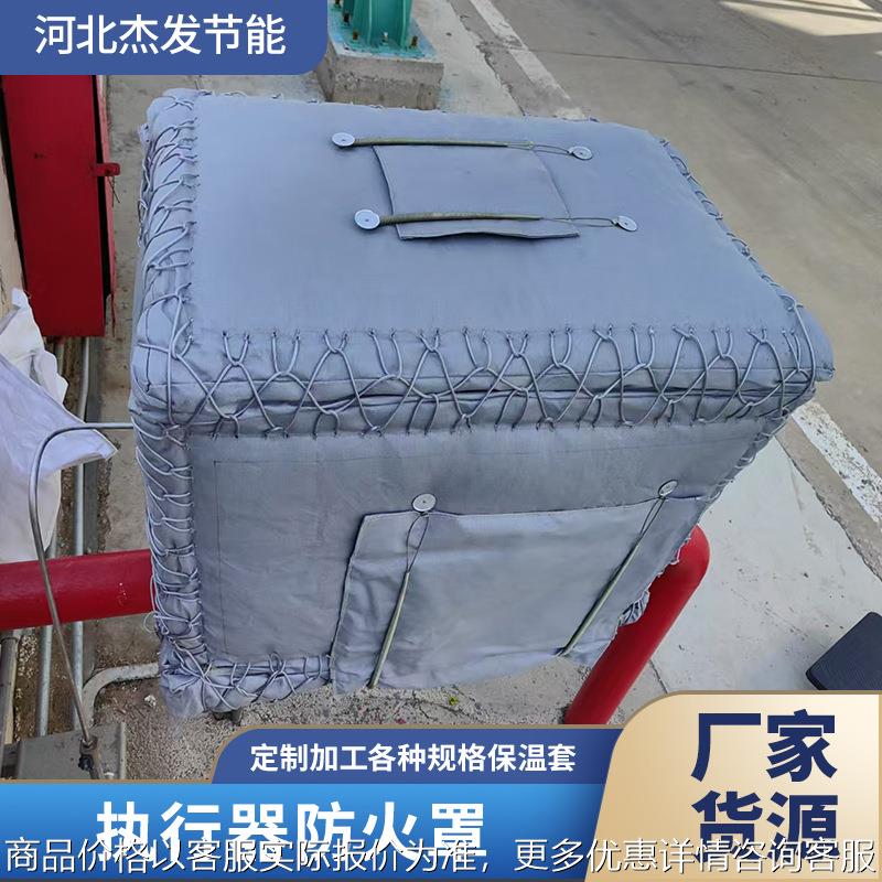 可拆卸防冻执行器设备保温防火罩隔热防腐蚀水电厂管道防火保温套