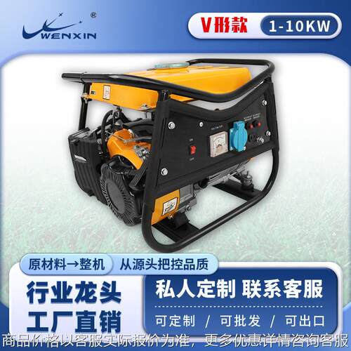 静音手摇110v便携交流avr户外发电机220v 家用迷你小微型发电机