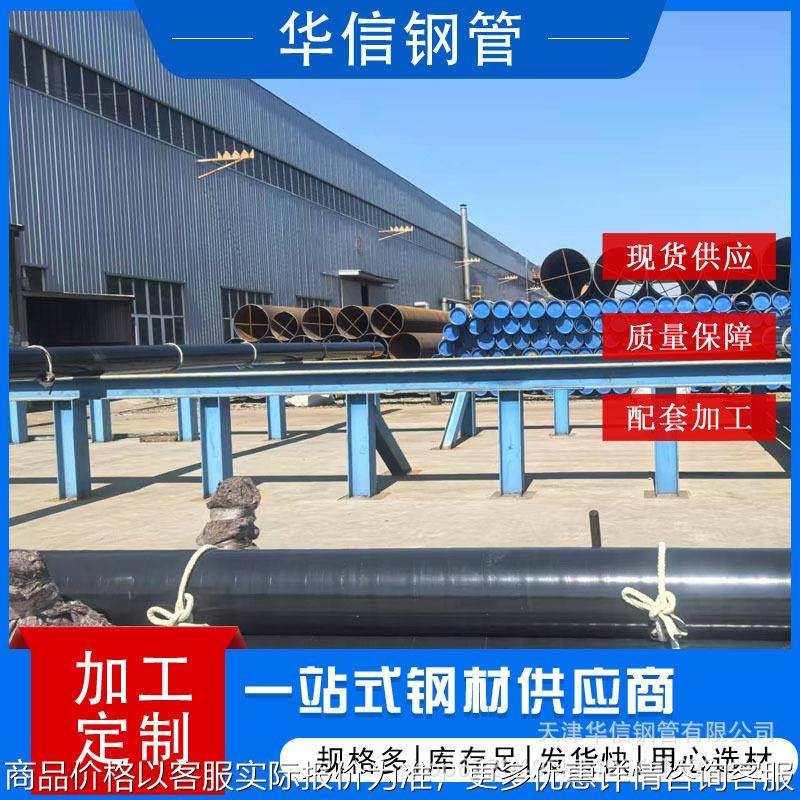 镀锌钢管内外涂塑复合钢管大口径螺旋防腐钢管Q235高频焊接螺旋管