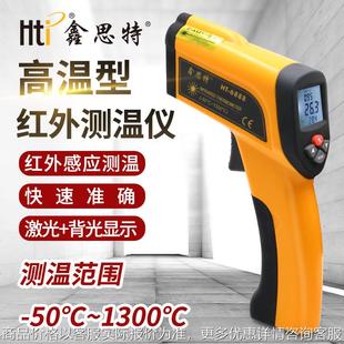 厂家手持红外线测温仪非接触式温度计工业电子测温枪