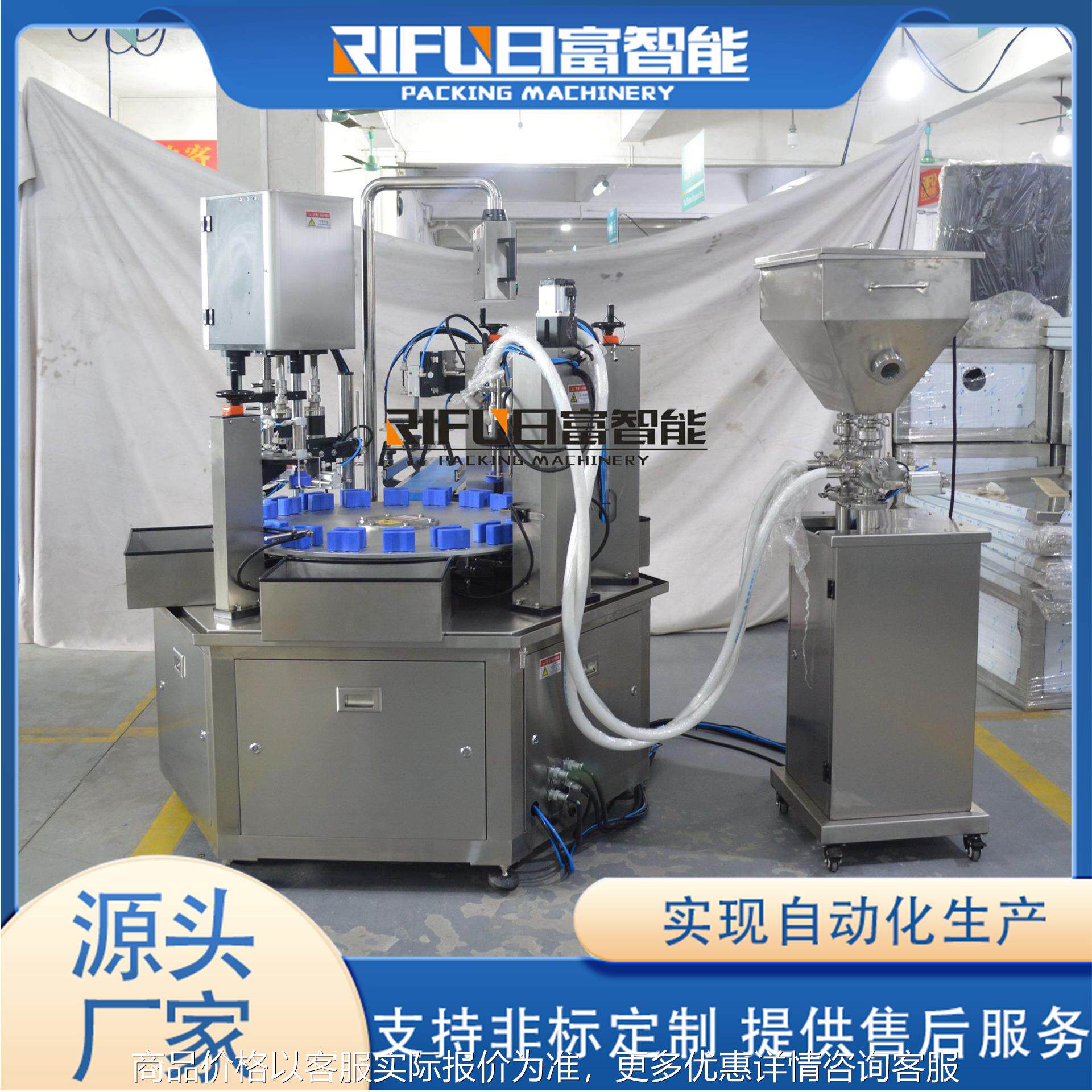 转盘式水乳灌装旋盖一体机 爽肤水护手霜膏霜灌装机 全自动分装机