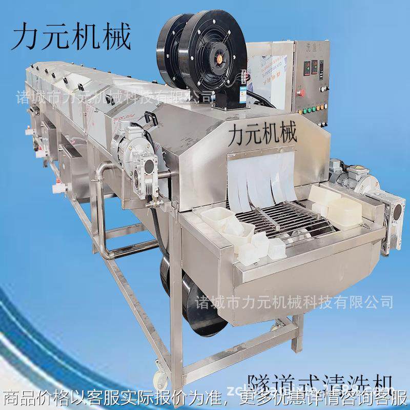 全自动洗筐机洗盒机 塑料筐清洗机 鸡蛋蔬菜周转筐去油污清洗设备,清洗/食品/商业设备,果蔬加工设备,淘宝优惠券,粉丝福利购,淘宝优惠卷