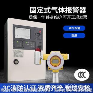 一氧化氮气体检测仪 一氧化氮泄漏检测报警仪