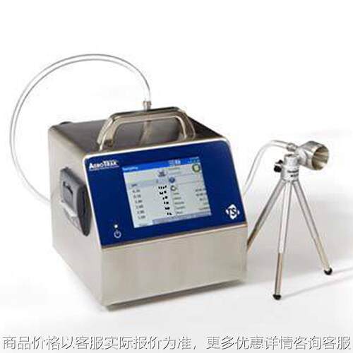 美国特赛9500-01 便携式激光粒子计数器